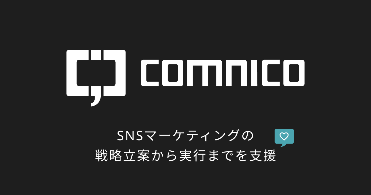 comnico logo